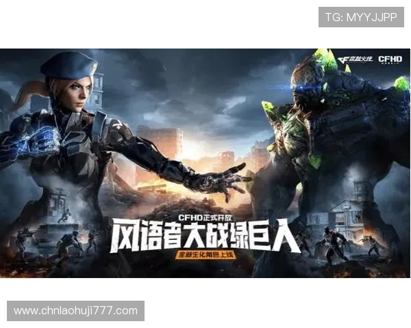 新mg游戏官网推出独家福利活动，丰富奖励助力玩家快速提升战力