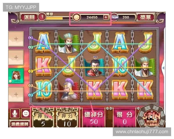 财神到老虎机怎么打才能提高中奖率和游戏体验的详细攻略指南